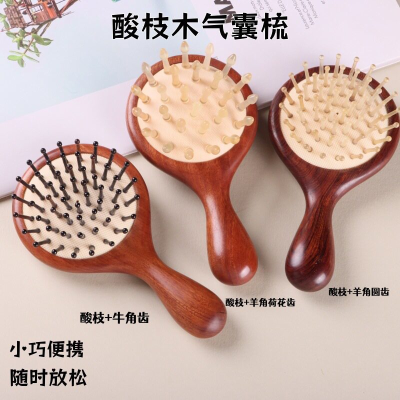 酸枝木气垫梳子女士可爱加厚酸枝木头部经络按摩梳羊角齿经络梳