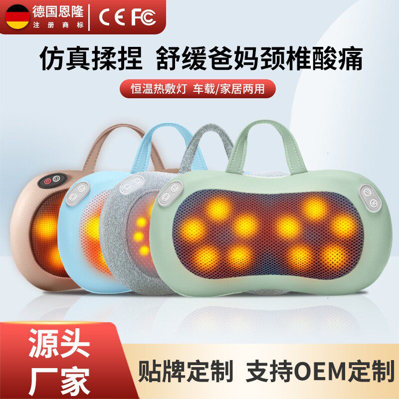 恩隆按枕颈椎按器背部腰部按仪肩颈神器多功能靠垫揉捏充电