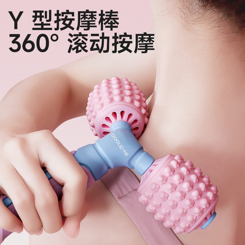 瑜伽Y型按摩棒大小肌肉放松滚轴辅助工具健身器材瑜伽垫按摩滚轮