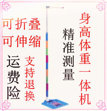 儿童成人身高测量仪器尺家用可移动精准量高尺身高测量尺墙贴