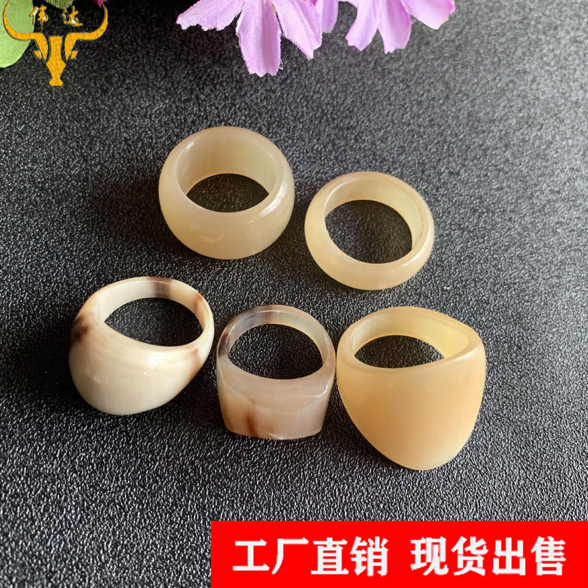 白牛角戒指牛角扳指牛角饰品牛角戒指牛角工艺戒牛角梳子厂家