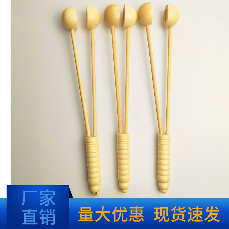 厂家木制双头按摩器 手动肩颈按摩器响锤 背部按摩半圆捶揉捏