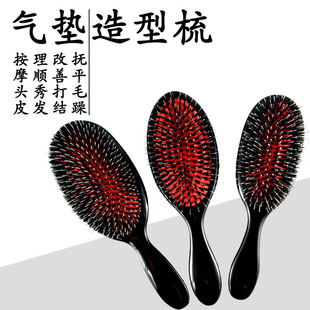 气垫梳气囊梳美发用头皮按气囊梳按梳顺发猪鬓毛假发气垫梳