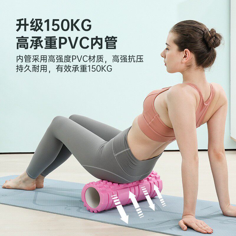 源头厂家按摩网格泡沫轴平衡棒空心EVA瑜伽柱肌肉放松柱普拉提筋