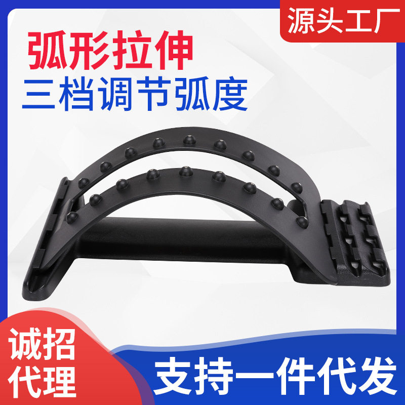 腰椎牵引器拉伸器保护腰部按摩矫正器家用靠垫护腰带久坐久站靠背