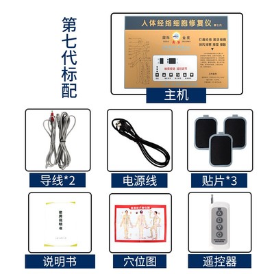 多功能健身按摩养生器材