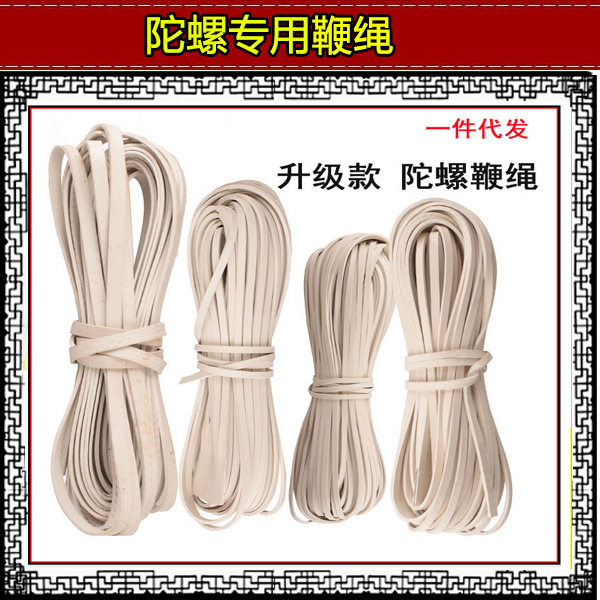 健身陀螺编绳中老年成人儿童广场大陀螺鞭绳直销