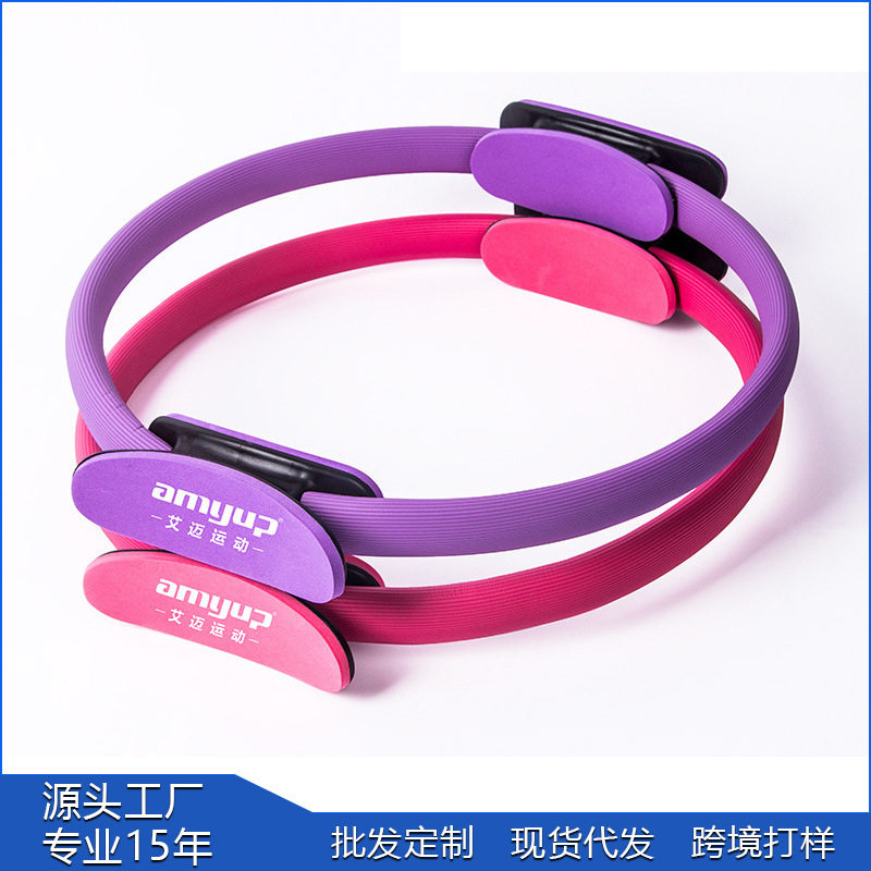 瑜伽环魔力圈普拉提圈美腿健身健美器材大腿美腰瑜珈瑜伽轮