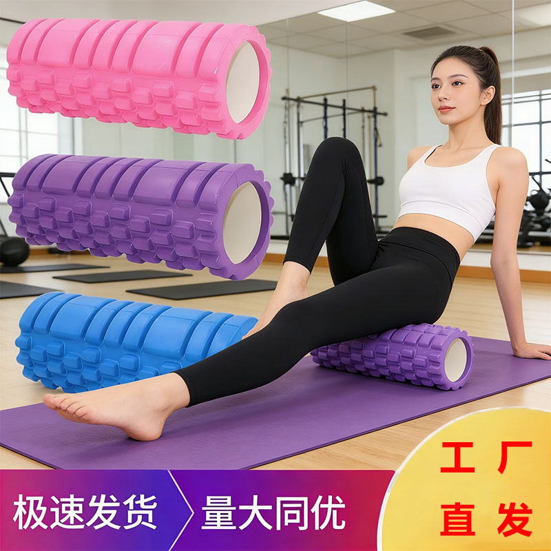 泡沫轴实心狼牙棒滚轴瑜珈柱健身锻炼肌肉放松滚动按摩拉伸轮