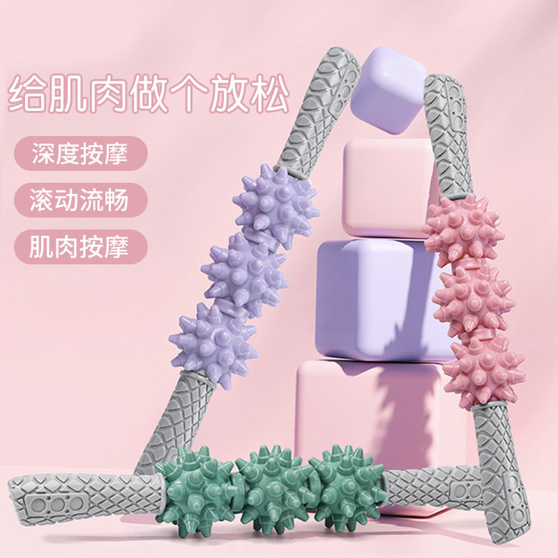 狼牙棒按摩棒滚轮瑜伽滚轴瘦小腿肌肉放松直达筋膜超痛感琅琊