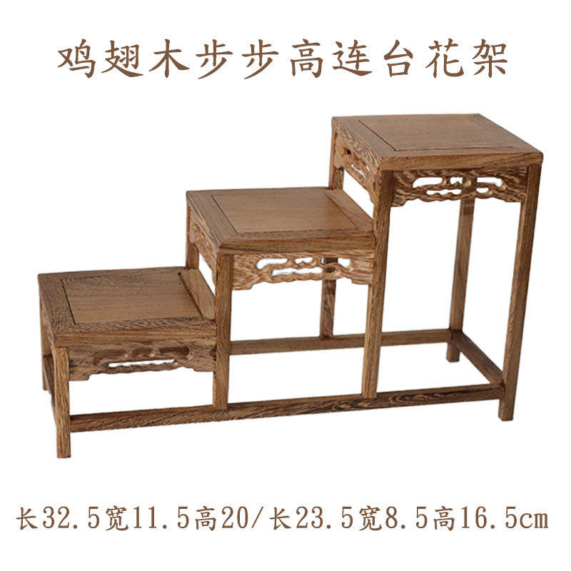鸡翅木小博古架步步高工艺品摆件紫砂茶壶花瓶香炉实木多宝阁