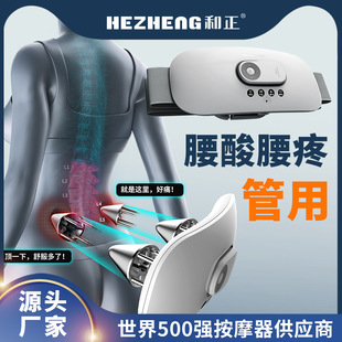 按器腰部热敷护理宝和正双重气囊指压理疗按仪家用车载用按