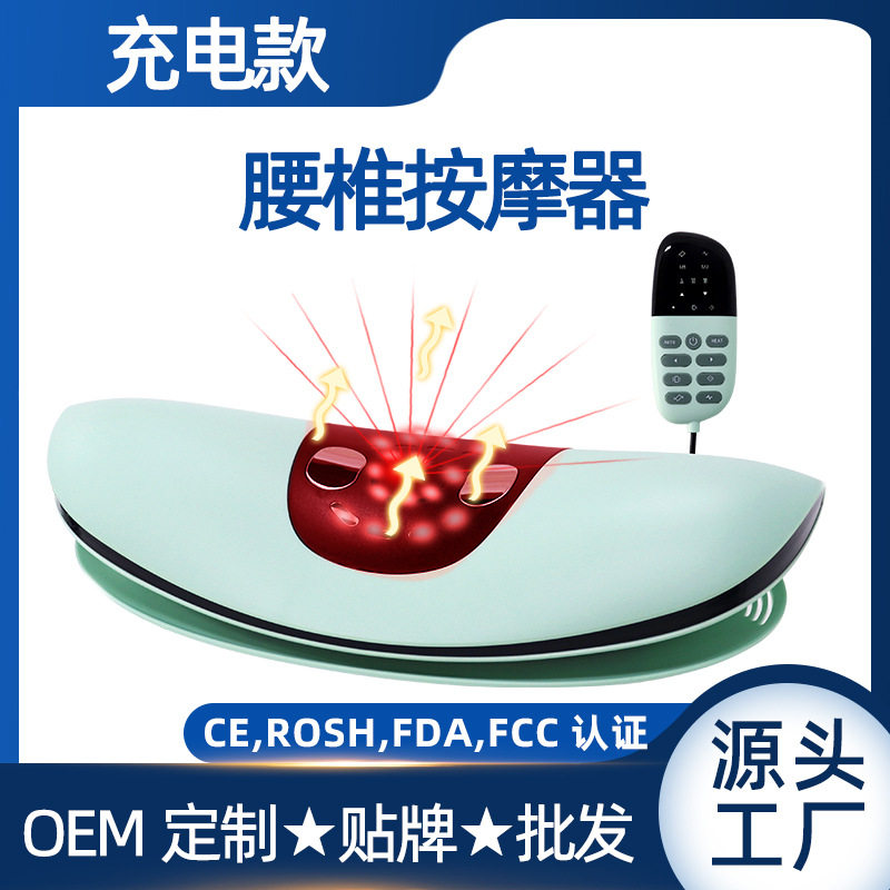 腰部按仪智能电动舒缓器腰部腰板热敷震动充气腰椎按器