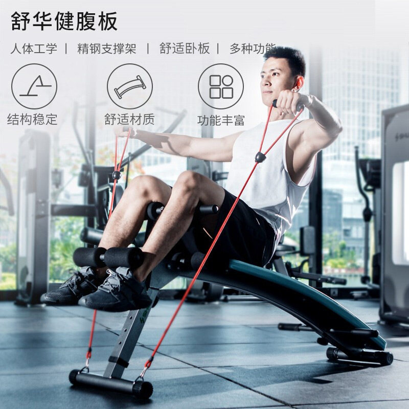 家用多功能健身器材仰卧起做健腹板男生腹肌板运动辅助器小件