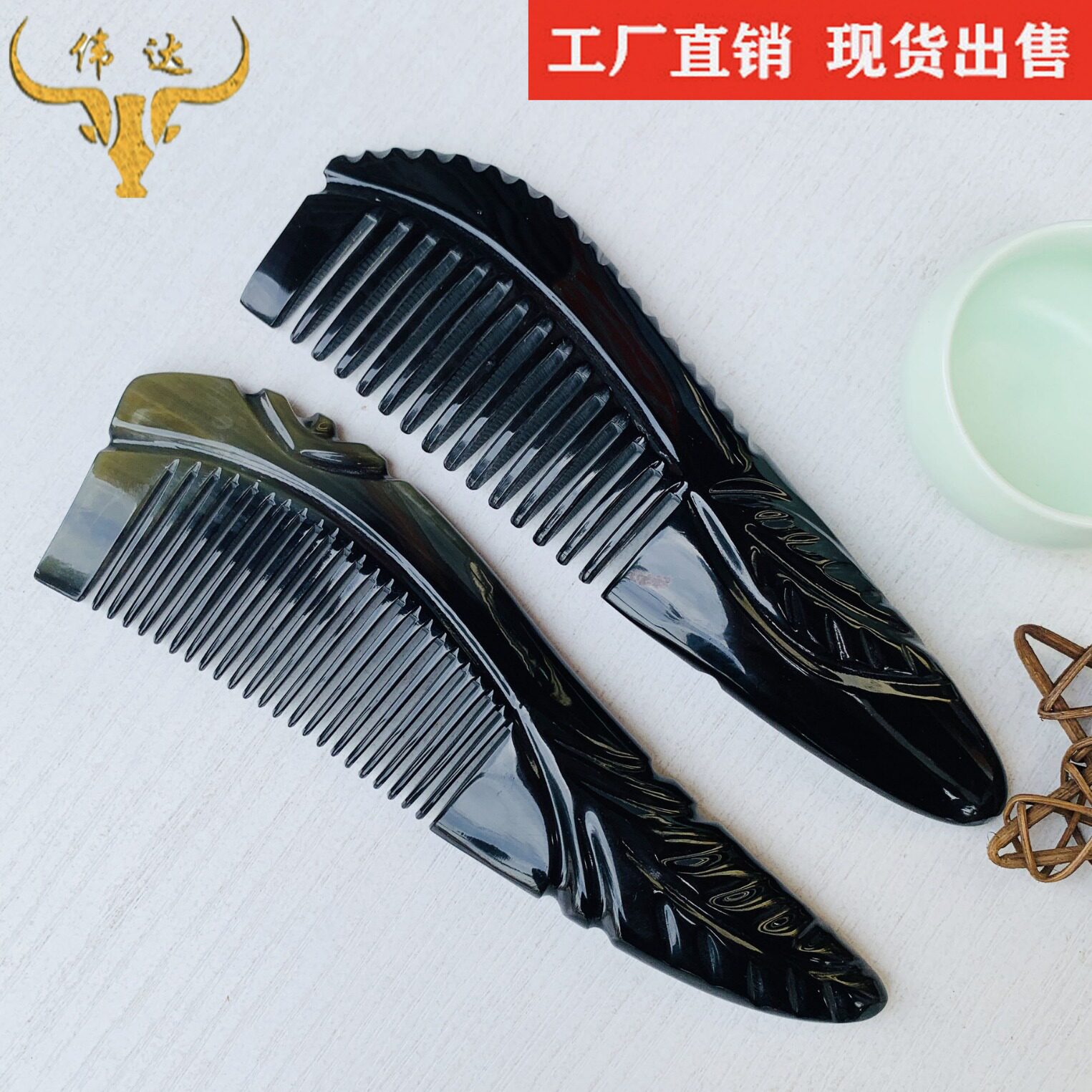 黑牛角梳子黑花经络牛角梳密齿自然梳水牛角花型梳牛角梳子厂家