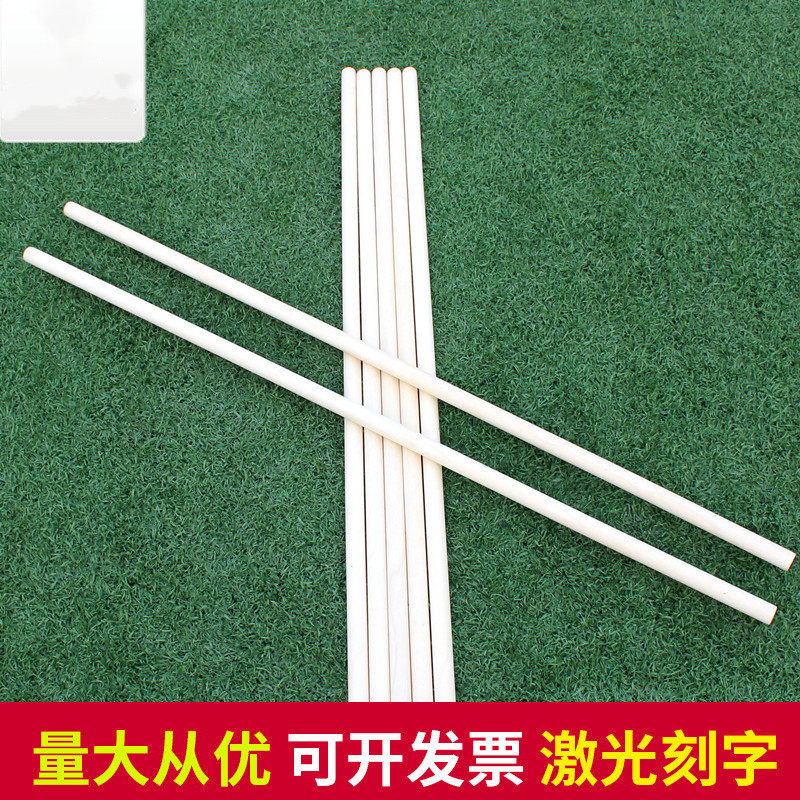 武术棍棒跆拳道表演木棍气功训练棍少林棍杨木棍跆拳道表演棍