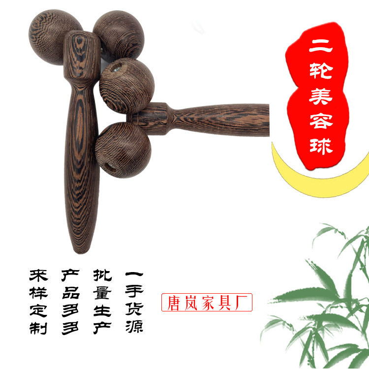 厂家手动脸部按器二球鸡翅木按器双球滚动按