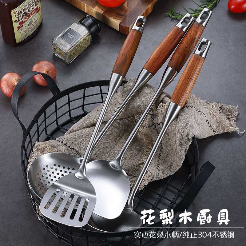 304不锈钢厨具4件套花梨木柄实木柄炒菜铲汤勺防烫多件套全套套装