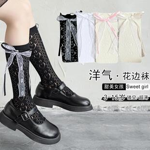 儿童长筒袜女童夏季镂空中筒袜宝宝公主袜子甜美蝴蝶结爱心小腿袜