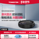 TOMEFON斐纳激光智能APP扫地机器人家用全自动擦拖一体吸尘TF G85