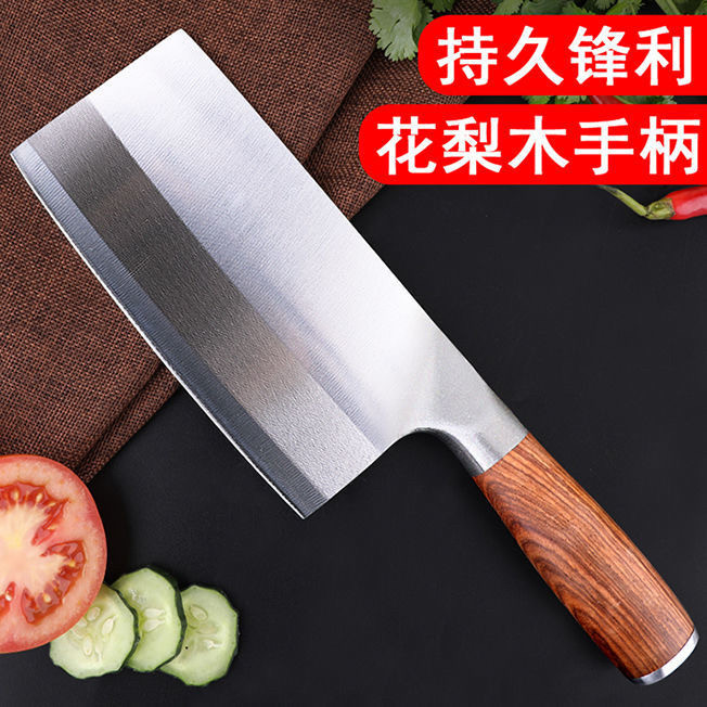 锋利菜刀切片刀不绣钢中式