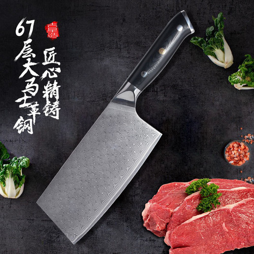 锋利菜刀大马士革钢中式