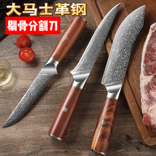 大马士革钢VG10剔骨刀分割刀割肉刀屠夫卖肉刀宰牛羊刀杀猪专用刀