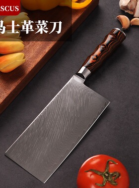 67层大马士革钢锻打家用切菜刀切片刀厨师专用桑刀厨房片刀片肉刀