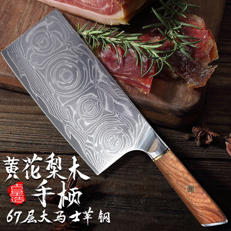 锋利菜刀大马士革钢中式