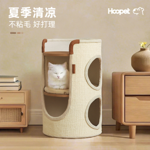 家用猫抓板一体多层猫咪剑麻桶 Hoopet猫爬架小户型猫抓桶猫窝四季