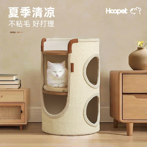 Hoopet猫爬架小户型猫抓桶猫窝四季家用猫抓板一体多层猫咪剑麻桶