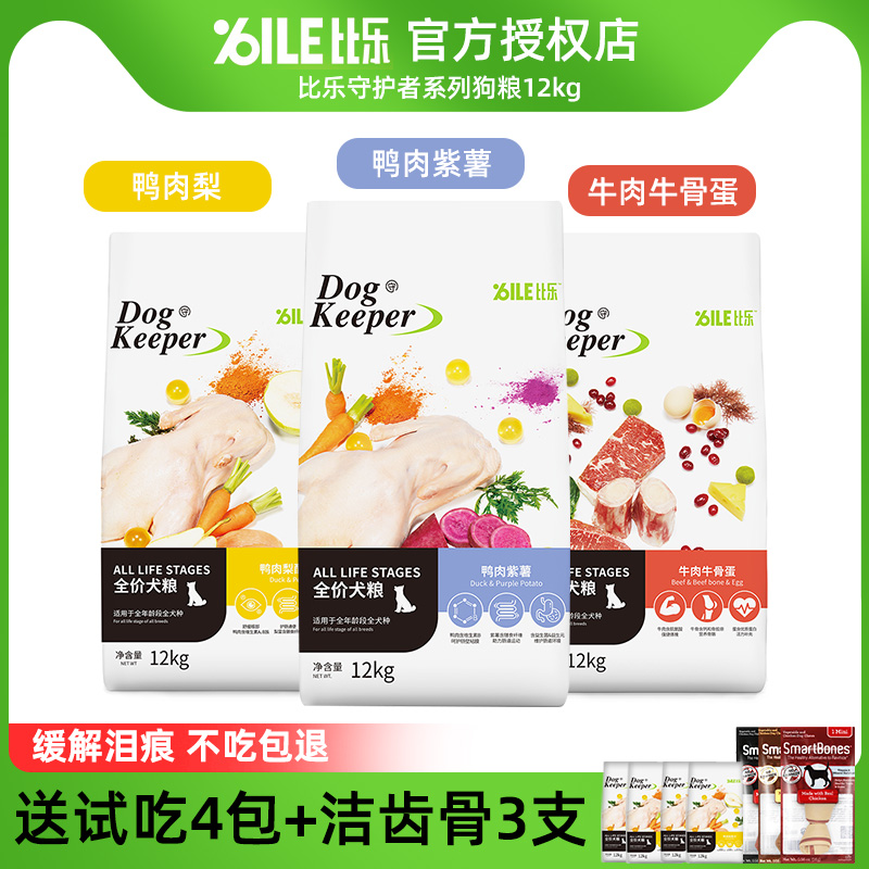 比乐12kg守护者鸭肉梨犬粮