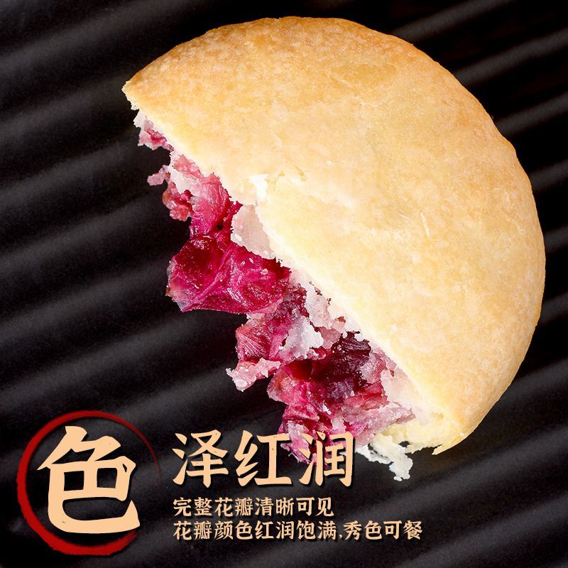 正宗云南鲜花饼大礼盒玫瑰鲜花饼抹茶紫薯中秋送礼年货糕点心零食
