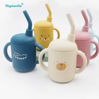 食品级硅胶120ml学饮杯