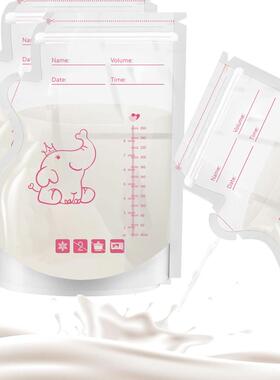 250ml出口简装30/50/100片母乳储存袋冰箱母乳一次性保鲜袋储奶袋