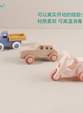 宝宝食品级硅胶玩具车飞机婴儿学爬可啃咬可高温消毒早教玩具礼物