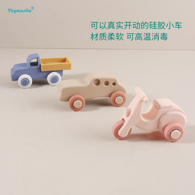 宝宝食品级硅胶玩具车飞机婴儿学爬可啃咬可高温消毒早教玩具礼物