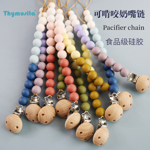 ins风小玩具可啃咬硅胶防掉链