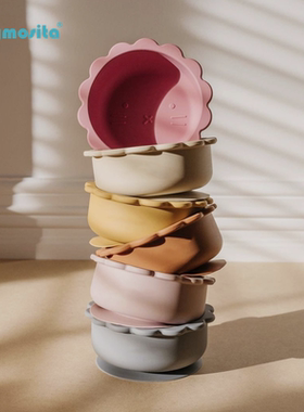 宝宝辅食硅胶一体式吸盘碗勺套装 太阳花小狮子婴儿儿童防摔餐具