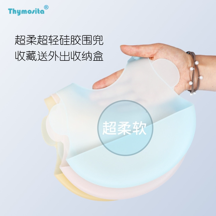 宝宝超薄便携式硅胶围兜儿童吃饭兜婴儿柔软轻薄防水围嘴可折叠