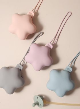 宝宝食品级硅胶奶嘴奶嘴链收纳包婴儿外出便携式可悬挂收纳盒