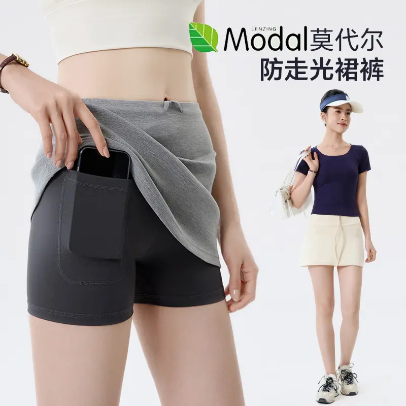 运动风莫代尔防走光a字裙短裙裤高腰抽绳休闲包臀网球裙夏季新款