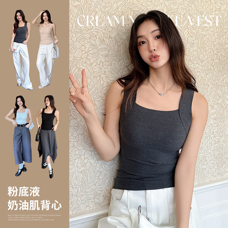 20037#秋冬新款粉底液奶油肌一体胸垫保暖背心无痕隐形发热内搭女