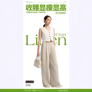 直筒褲 亞麻褲 子女高端棉麻女裝 高級感寬松顯瘦休閑長款 垂感闊腿褲