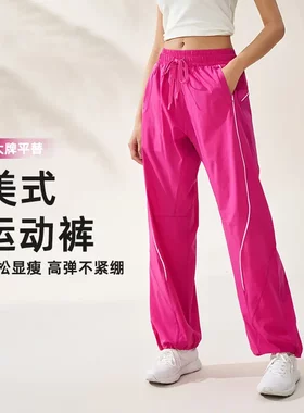 美式速干运动裤女夏季薄款宽松