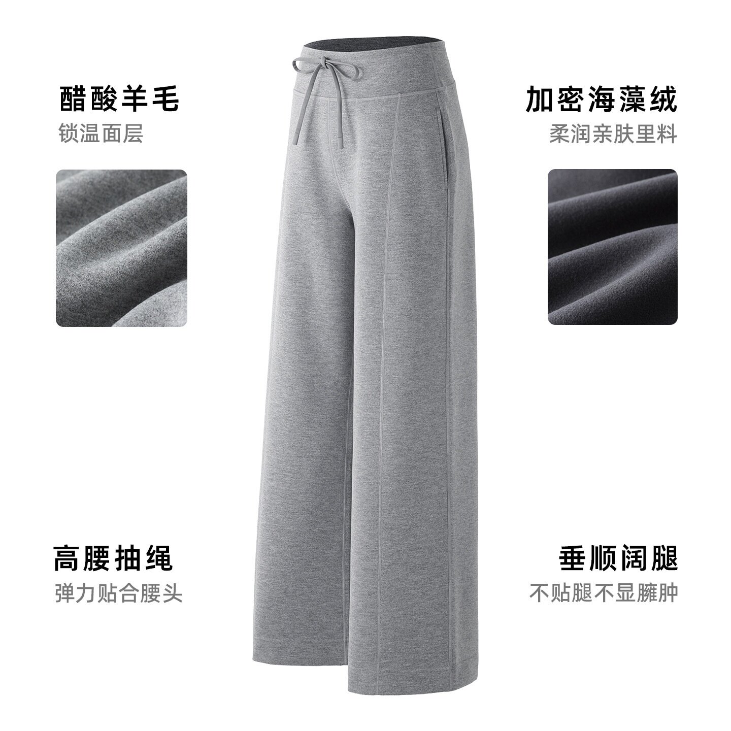 秋冬醋酸羊毛加绒阔腿裤女高腰直筒休闲裤高级感闪瘦神裤加绒加厚