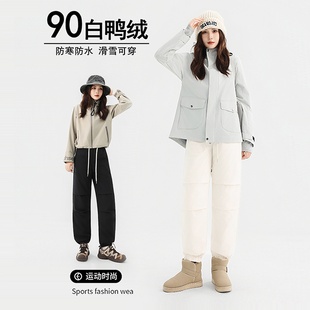 棉裤 外穿羽绒裤 东北滑雪束脚冲锋工装 防寒零下40度2025新款 女冬季