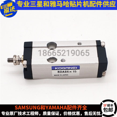 J6701028A三星SM321 411 421 471 482贴片机头部边光气缸BDAS6X15