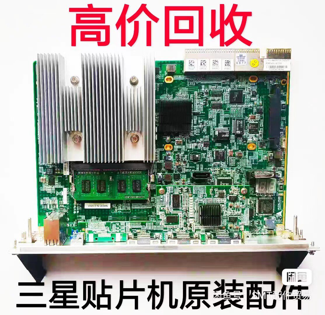 CD05-001002 CPCI-6626高价回收三星韩华贴片机板卡飞达 马达吸嘴