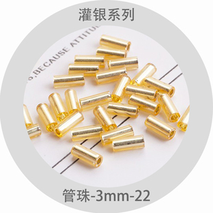 新娘珠TOHO灌银管珠3mm金银色刺绣手工diy散珠原装串散珠进口
